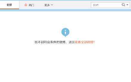 赖弘国微博取关阿娇什么情况?赖弘国为什么取关阿娇?