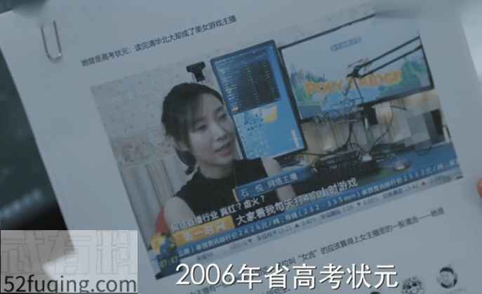 抖音女流真名叫什么 网红女流石悦个人资料是高考状元吗