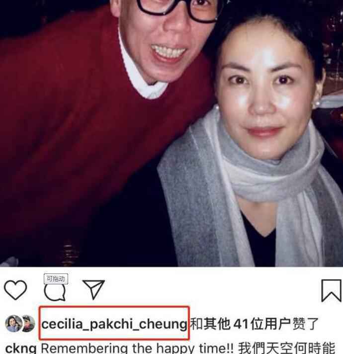 张柏芝点赞王菲照片是什么意思 张柏芝点赞王菲照片是什么梗