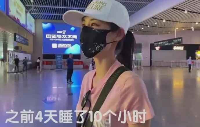 黄圣依4天睡10小时怎么回事 黄圣依为出道拼尽全力乘风破浪什么时候播