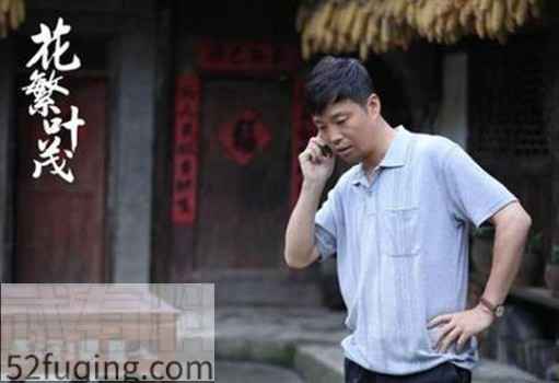 花繁叶茂全集在线观看 花繁叶茂每周更新几集剧情介绍