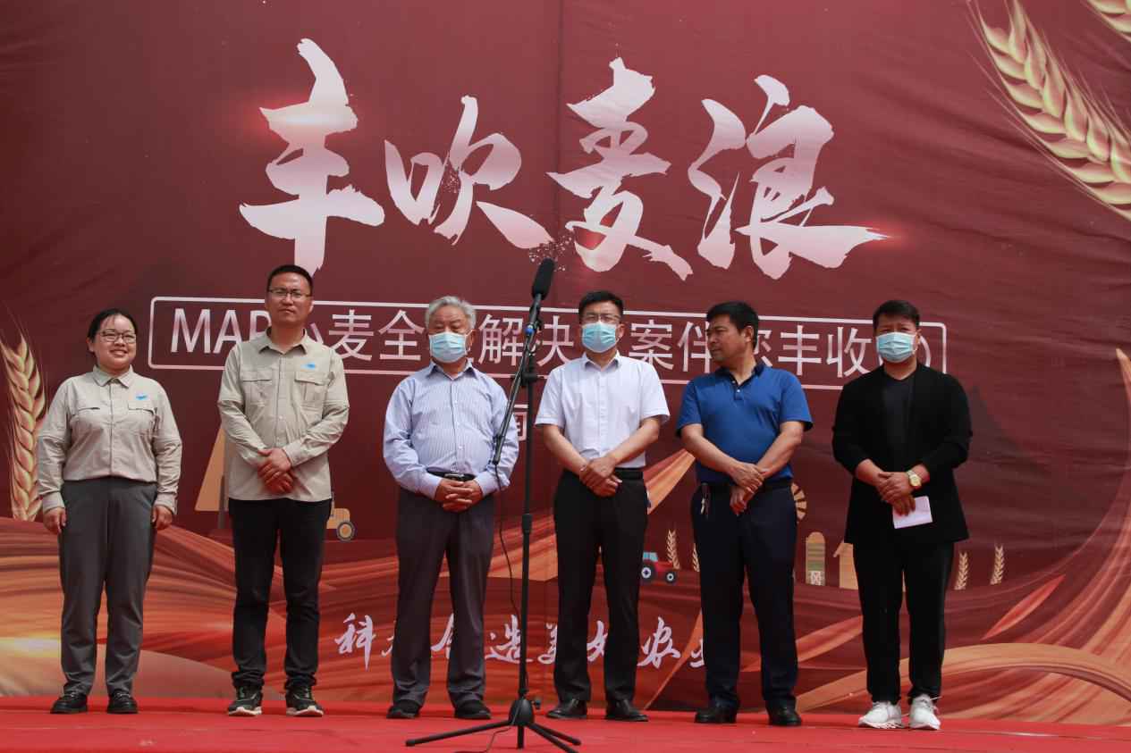 “丰吹麦浪—MAP农场丰收直播月”系列活动首场在河南临颍拉开帷幕