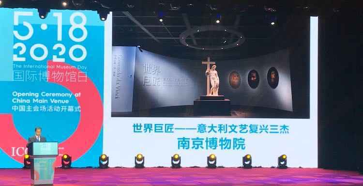 大美！2019年全国博物馆十大陈列展览精品揭晓啦