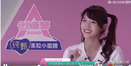 朱主爱委屈什么情况 朱主爱个人资料为什么委屈