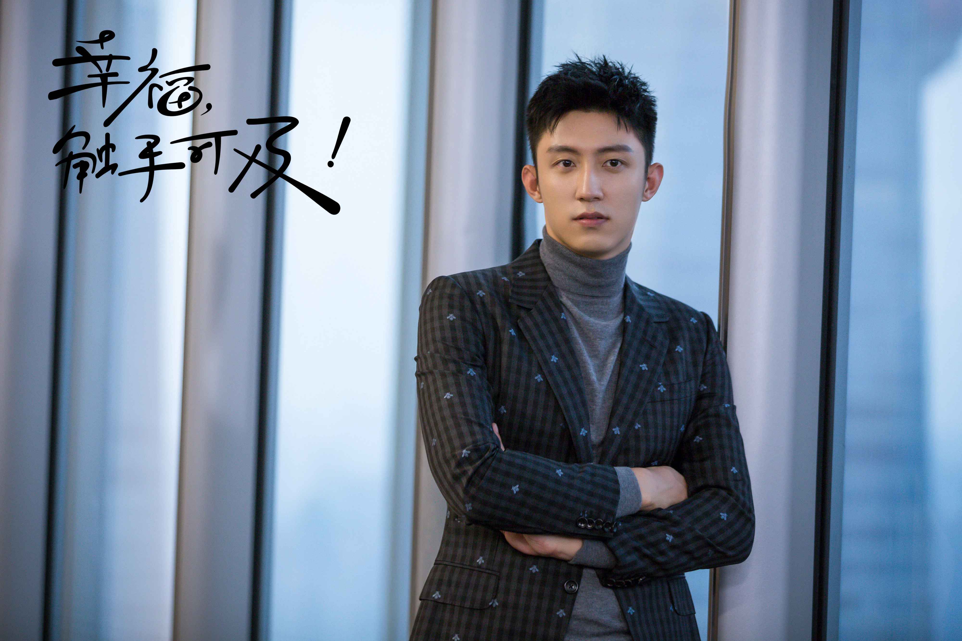 幸福触手可及电视剧什么时候播出?幸福触手可及更新时间介绍