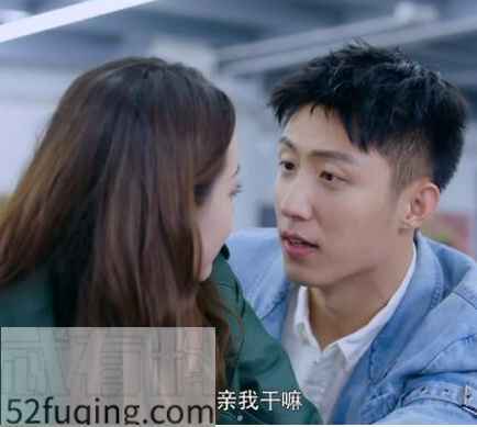幸福触手可及原著小说叫什么？黄景瑜和迪丽热巴饰演什么角色