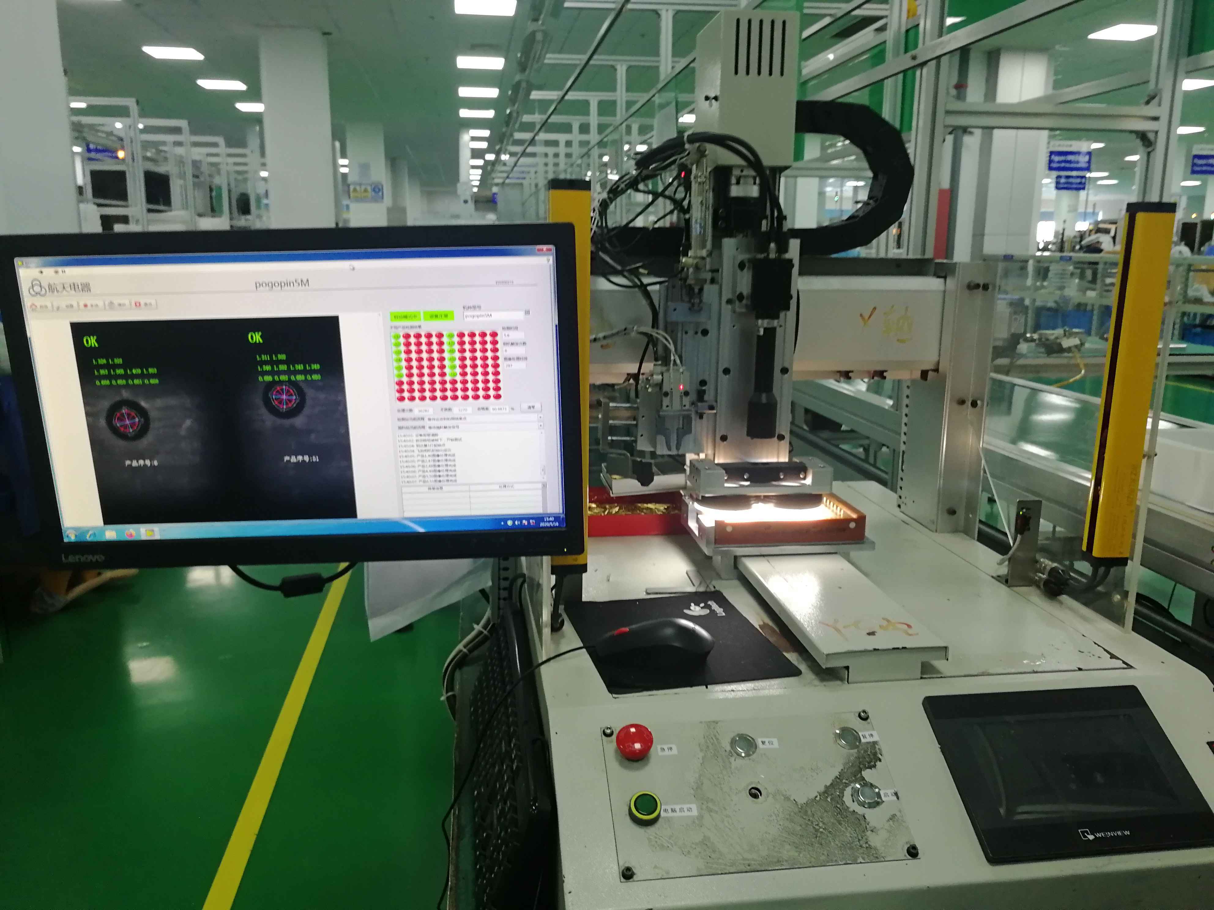 应对疫情用工不足，这项技术0.3秒智能检测一颗5G产品零部件