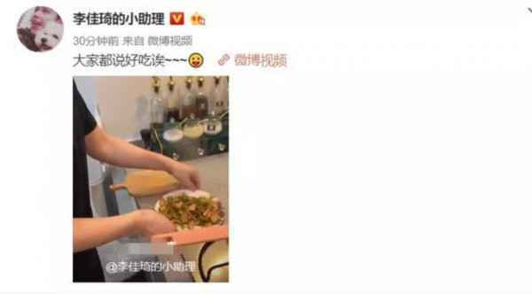 李佳琦小助理微博改名付鹏怎么回事？李佳琦小助理付鹏个人资料近况曝光