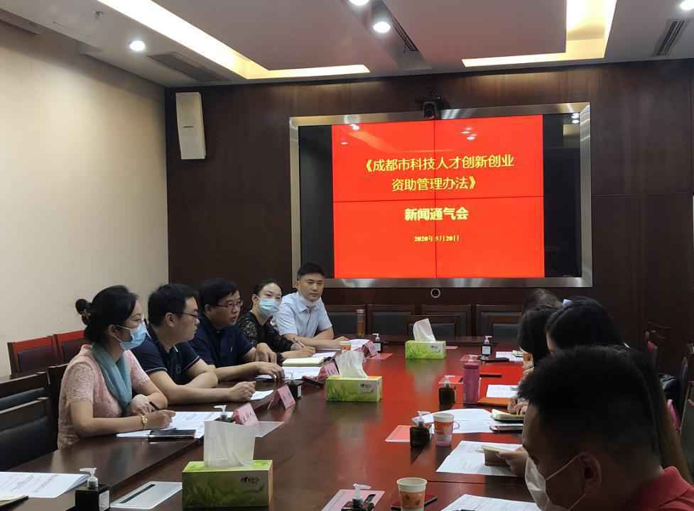 成都：重点产业领域博（硕）士将资助50%学费