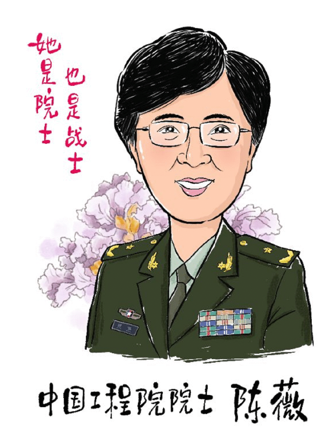 以漫画致敬！《看我巾帼战“疫”七十二变》出版