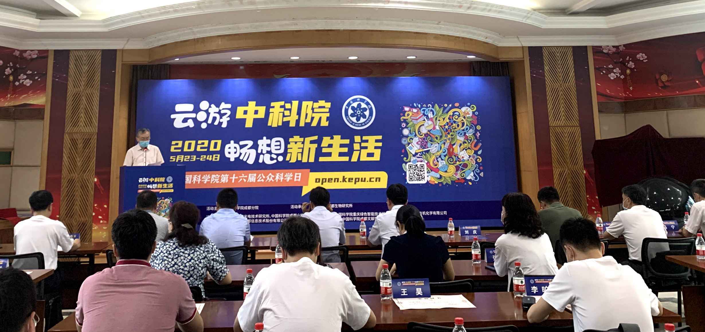 “公众科学日”云游中科院，探索自然界“隐士”的保命绝招