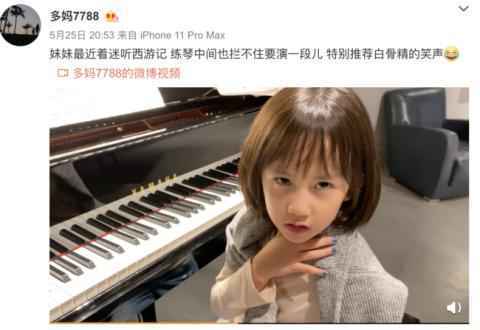多妹模仿白骨精视频曝光 小人儿表情丰富笑声魔性十分可爱