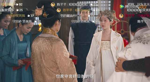 传闻中的陈芊芊24集全免费看 传闻中的陈芊芊电视剧在线观看 