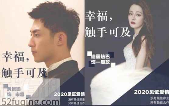 幸福触手可及迪丽热巴演技为什么遭吐槽 幸福触手可及全集未删减完整版资源