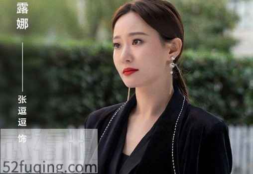 幸福触手可及露娜结局是什么 幸福触手可及45集电视剧完整版在线看