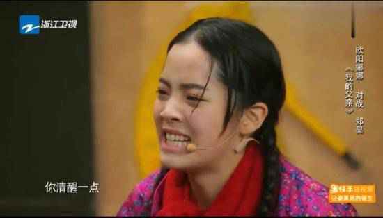 何炅因欧阳娜娜演技被黑气愤怎么回事？何炅道歉原因是什么？