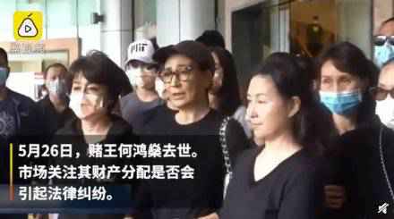 赌王大房小女儿状告胞姐，本是同根生，相煎何太急