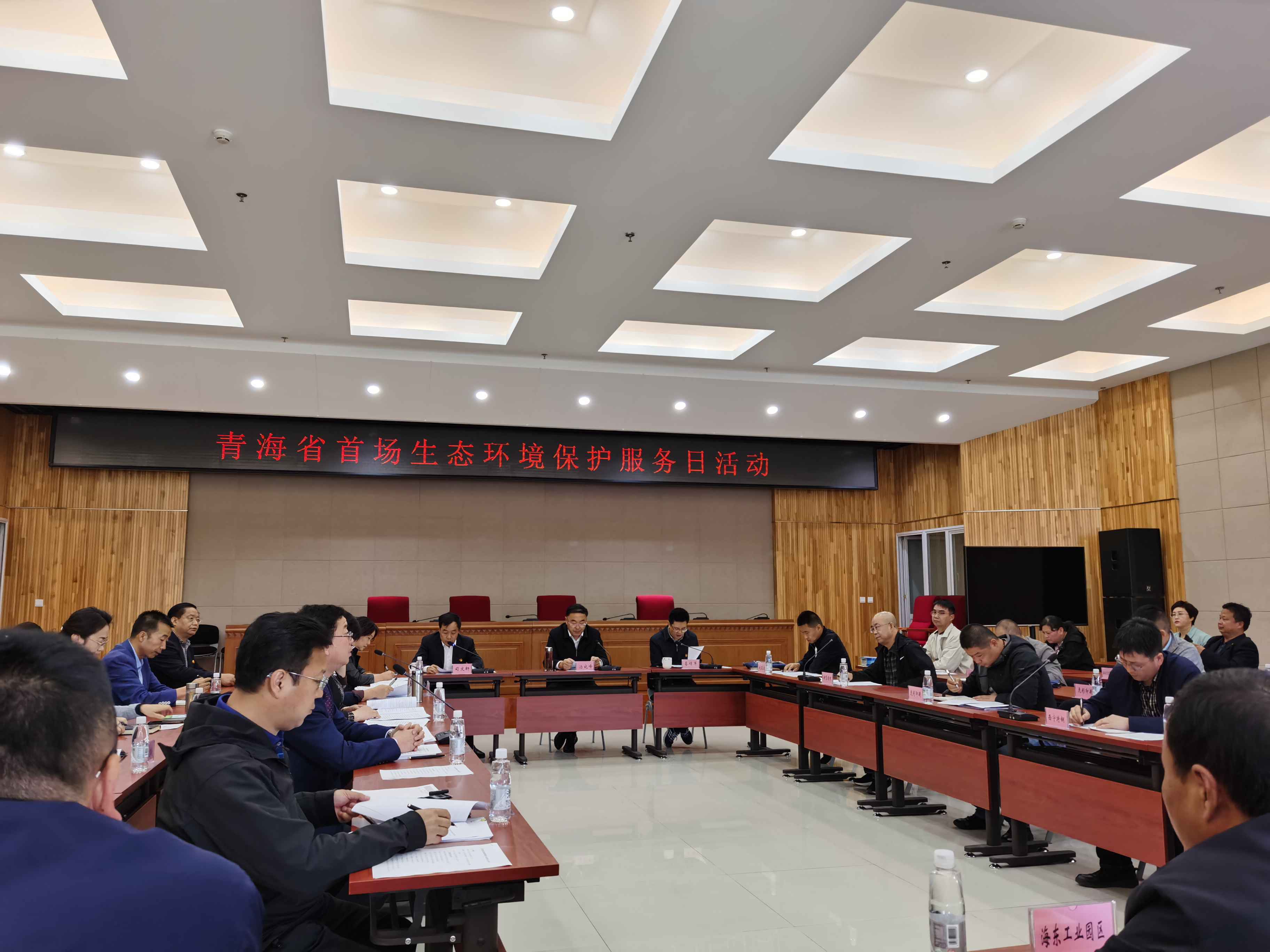 现场答疑、跟踪督办，青海首场生态环境保护服务日打通企业“堵点难点”