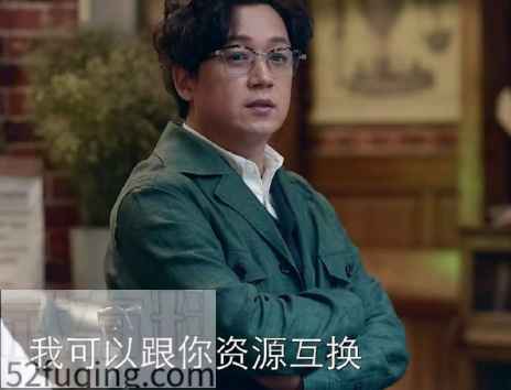 谁说我结不了婚徐海峰喜欢田蕾吗 徐海峰结局是什么和谁在一起
