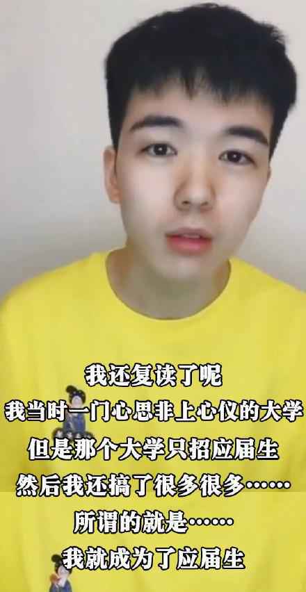 仝卓往届生改应届生什么情况？仝卓是谁怎么念？仝卓个人资料