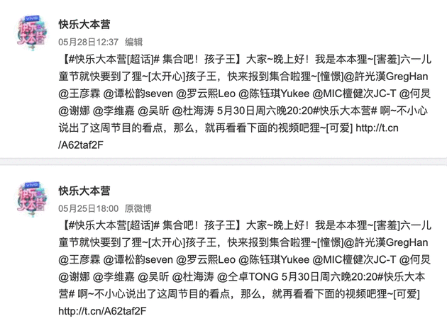 仝卓自曝往届生改应届生怎么回事？仝卓往届生改应届生事件始末