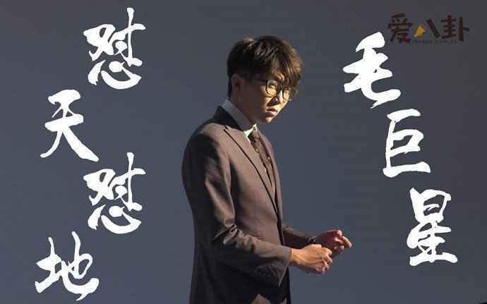 毛不易原名叫什么名字 毛不易个人资料简介