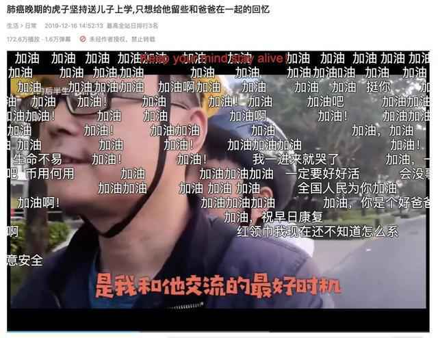 一边肺癌晚期求打赏 一边抽烟海鲜麻辣火锅 这位开宝马的抗癌卖惨博主翻车了……