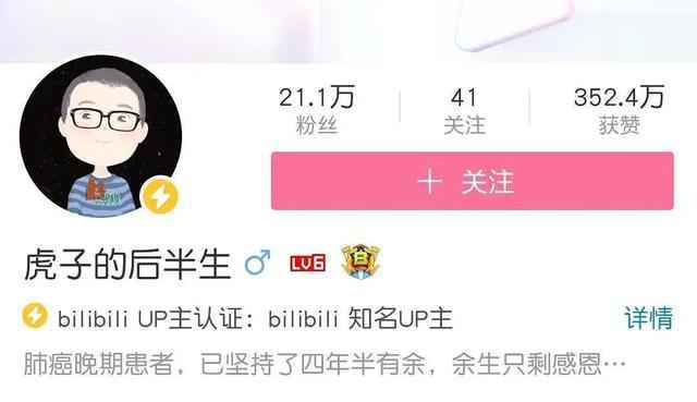一边肺癌晚期求打赏 一边抽烟海鲜麻辣火锅 这位开宝马的抗癌卖惨博主翻车了……