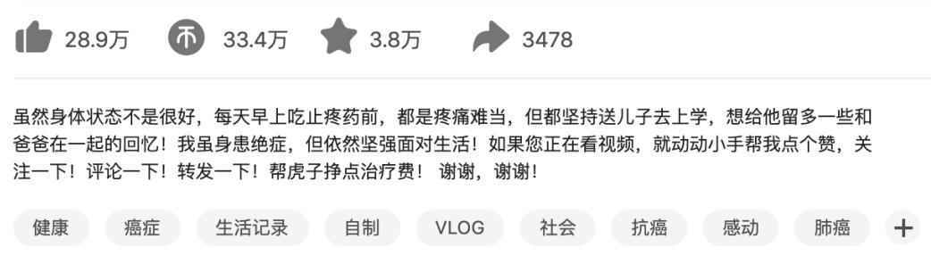 一边肺癌晚期求打赏 一边抽烟海鲜麻辣火锅 这位开宝马的抗癌卖惨博主翻车了……