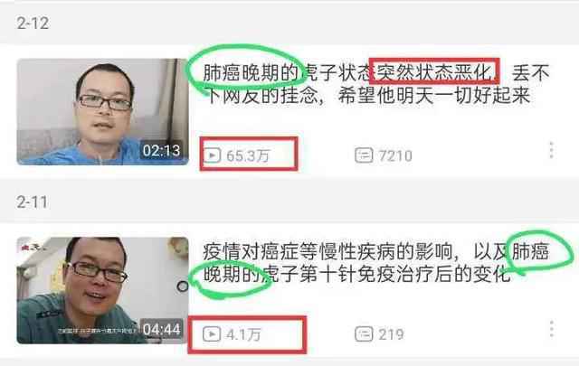 一边肺癌晚期求打赏 一边抽烟海鲜麻辣火锅 这位开宝马的抗癌卖惨博主翻车了……