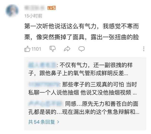 一边肺癌晚期求打赏 一边抽烟海鲜麻辣火锅 这位开宝马的抗癌卖惨博主翻车了……