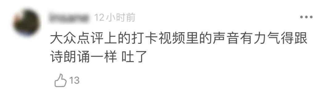 一边肺癌晚期求打赏 一边抽烟海鲜麻辣火锅 这位开宝马的抗癌卖惨博主翻车了……