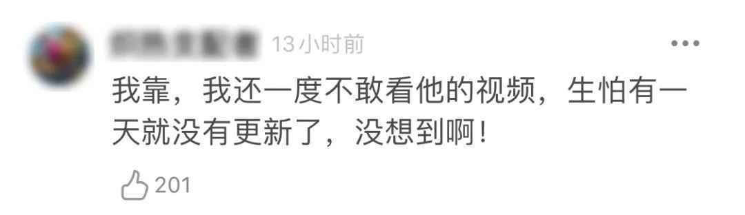 一边肺癌晚期求打赏 一边抽烟海鲜麻辣火锅 这位开宝马的抗癌卖惨博主翻车了……