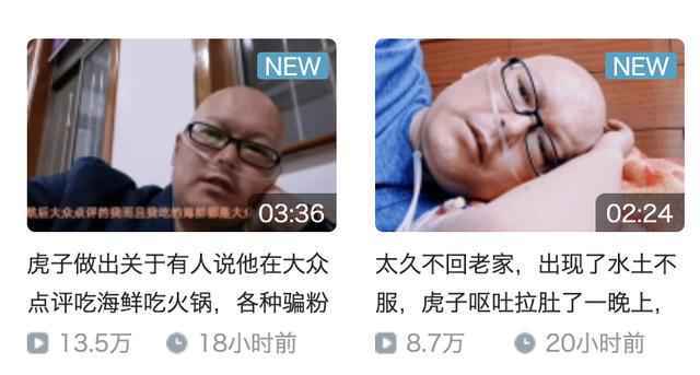 一边肺癌晚期求打赏 一边抽烟海鲜麻辣火锅 这位开宝马的抗癌卖惨博主翻车了……