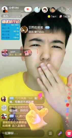 翟天临后继有人？仝卓自曝曾伪造应届生身份