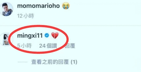何超莲悼念赌王说了什么？何超莲何猷君ins互相取关是真的吗