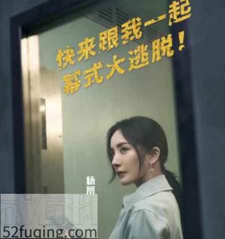 密室大逃脱2嘉宾名单明星阵容 郭麒麟是常驻嘉宾吗