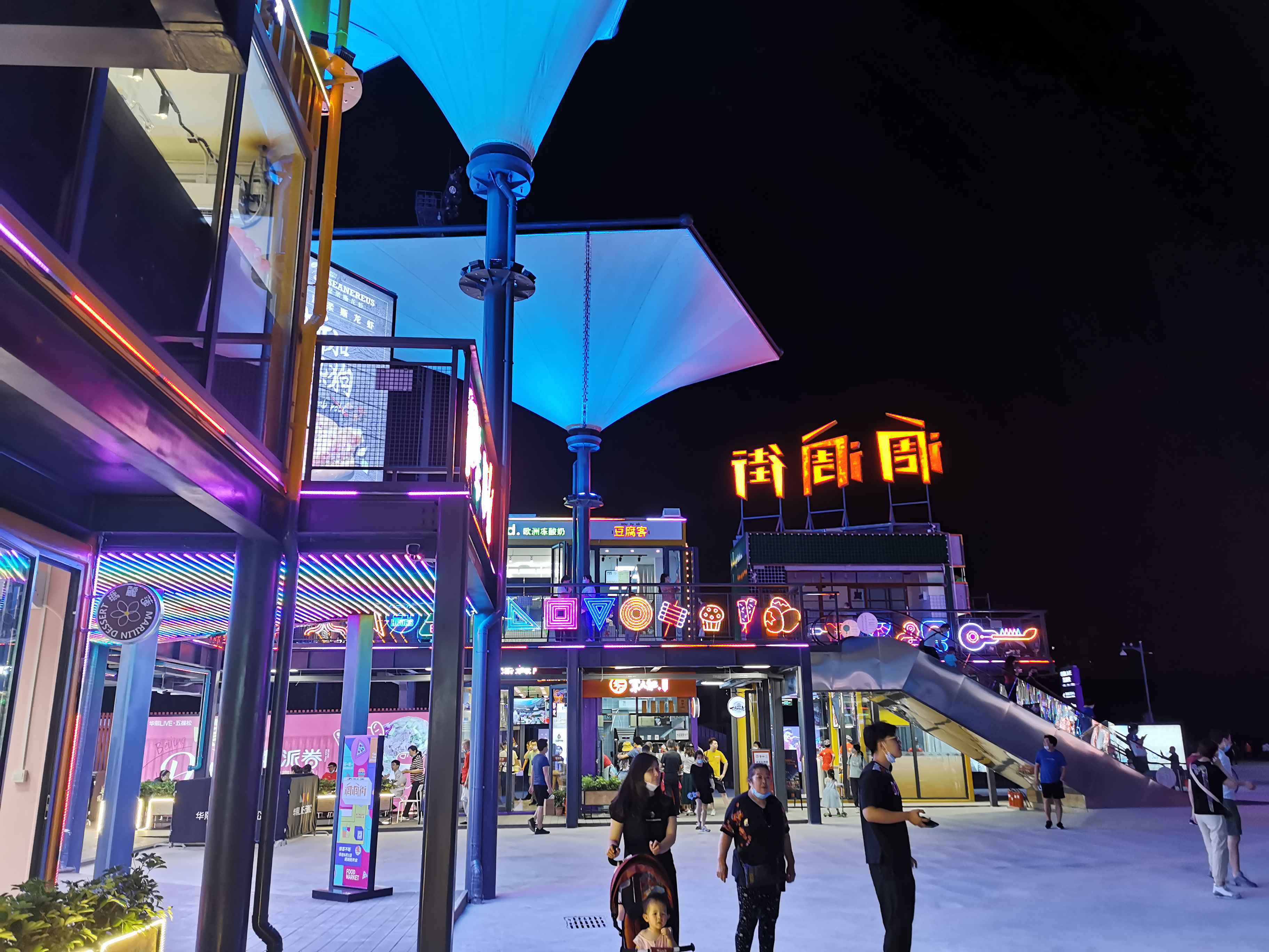 京西夜经济复苏，海淀一站式集装箱“小吃市集”亮相