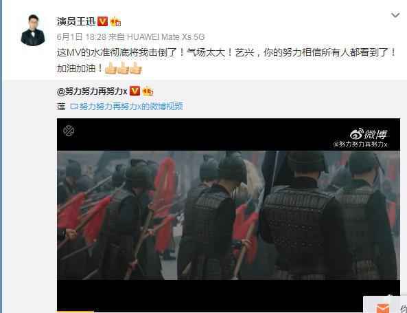 黄渤喊话孙红雷下场battle怎么回事 黄渤为什么喊话孙红雷下场battle