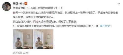 于正ABCDE是什么梗？金晨点赞于正疑默认说法 李沁李一桐躺枪
