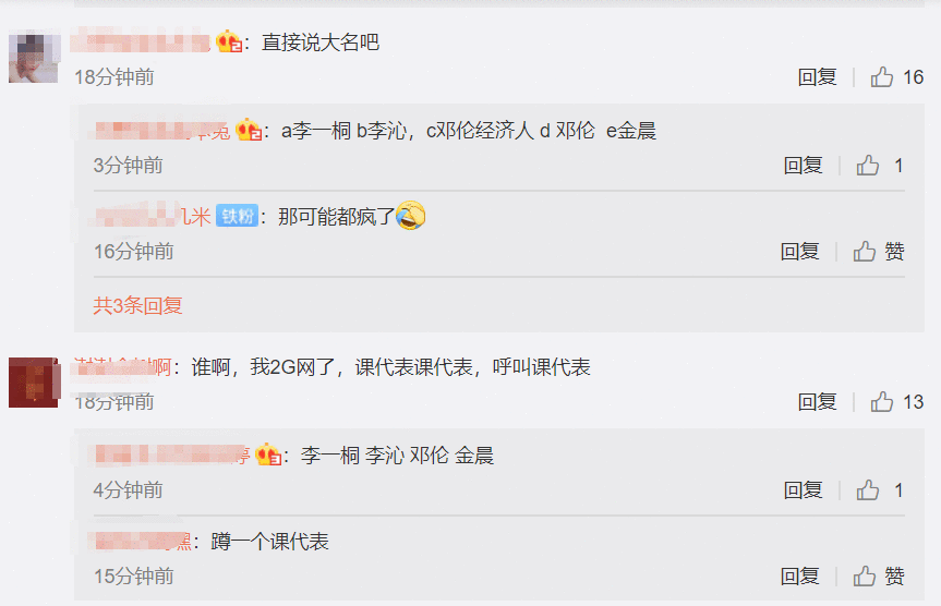 于正ABCDE指的具体是谁？于正爆料演艺圈内幕全文