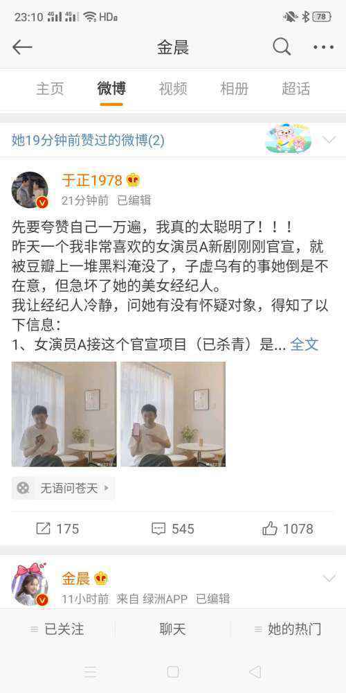于正ABCDE指的具体是谁？于正爆料演艺圈内幕全文