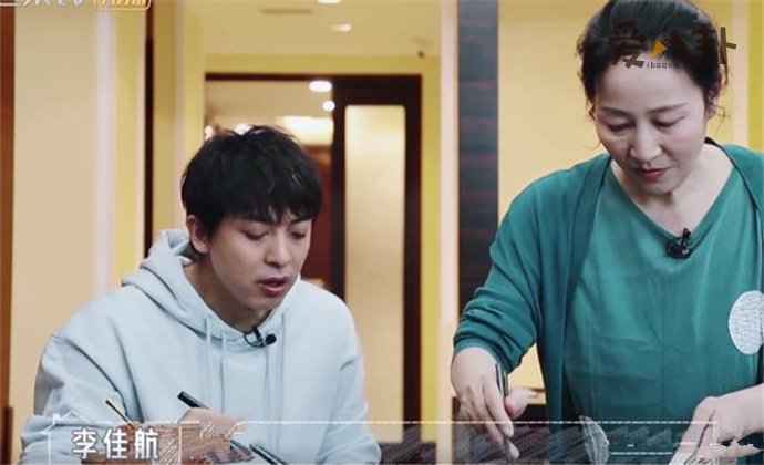 李佳航李晟一家三口照片 李佳航为什么和岳母住一起