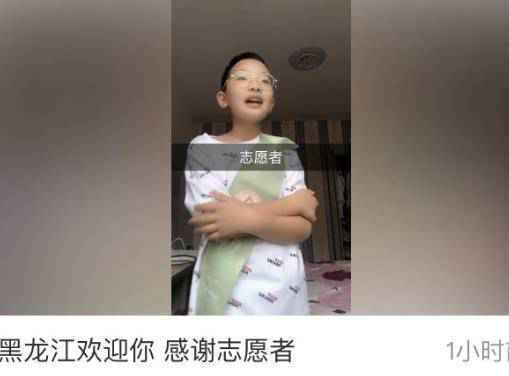 钟美美模仿志愿者是什么样的？钟美美模仿志愿者视频哪里可以看