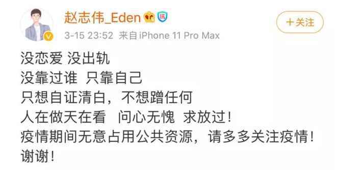 虞书欣前男友新剧将播怎么回事 虞书欣前男友是谁赵志伟个人资料