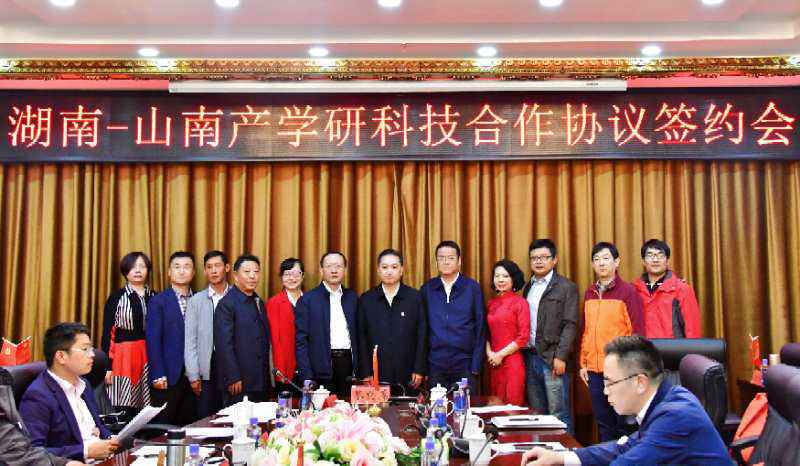 湖南援藏队请来科技“大V”，湘籍成果将在山南持续“发酵”