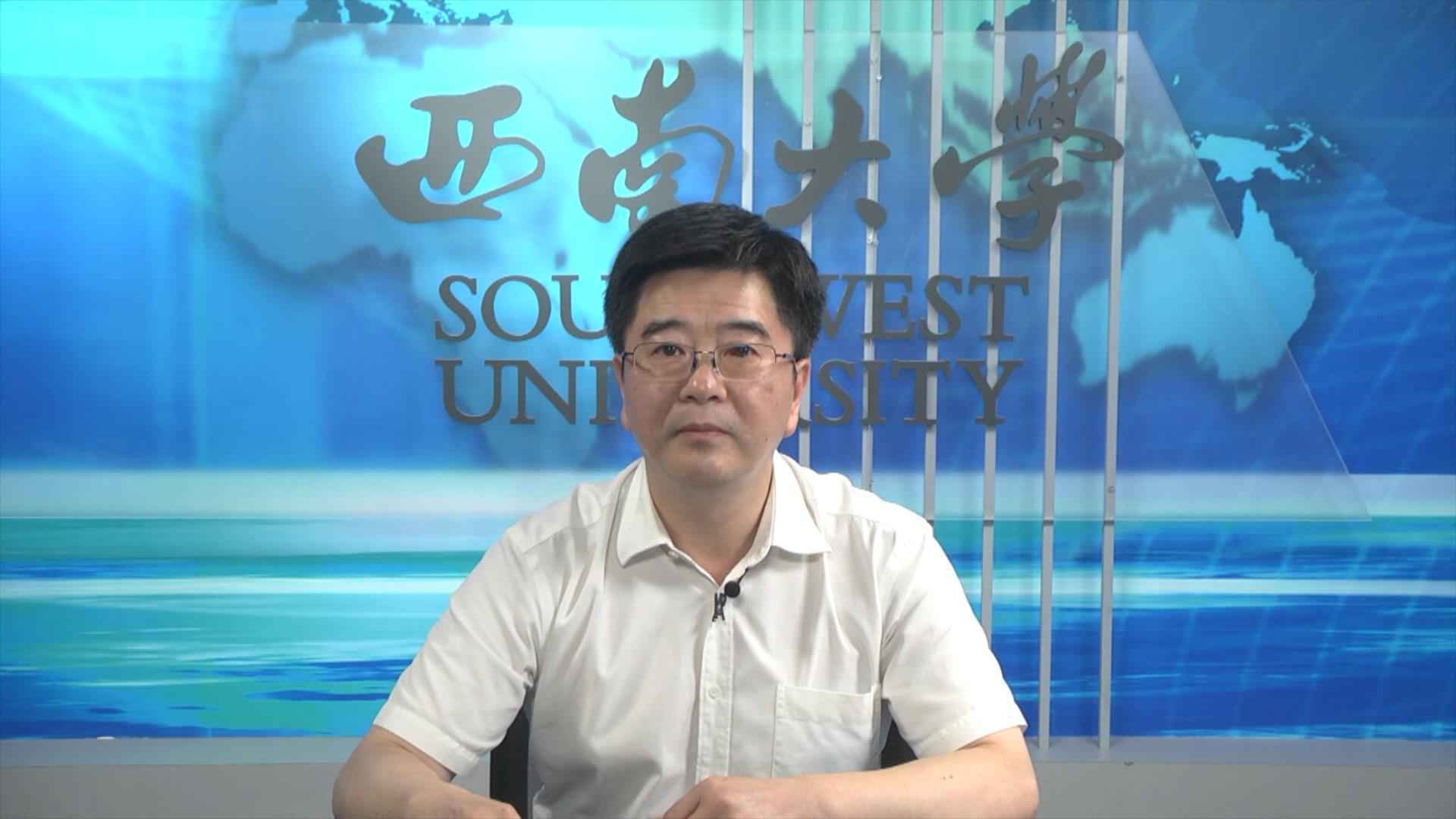 西南大学书记校长联袂直播，返校复课后第一堂思政课