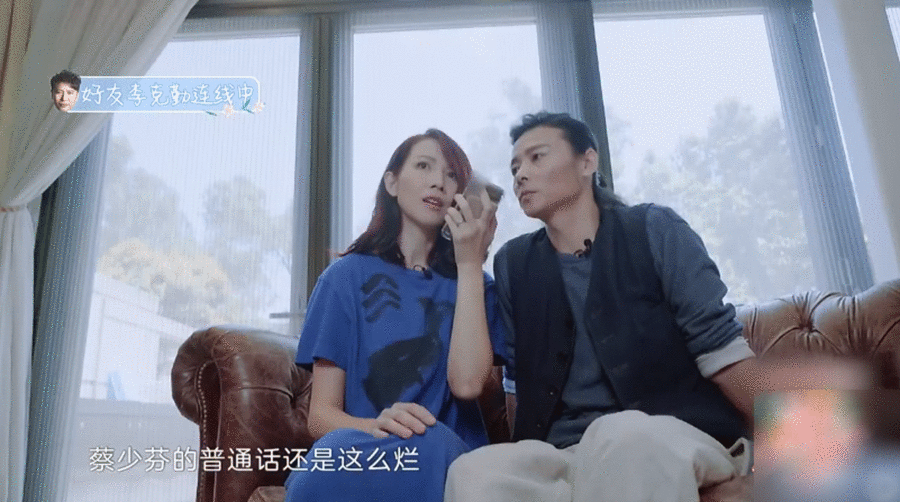 李克勤吐槽蔡少芬普通话说了什么 李克勤吐槽蔡少芬普通话全文曝光