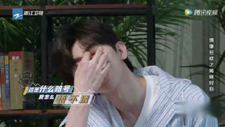 杨迪要暴打蔡徐坤，没想到蔡徐坤这么搞笑