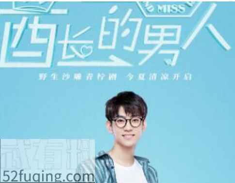 酋长的男人电视剧免费观看 酋长的男人1-30集全集完整版在线看